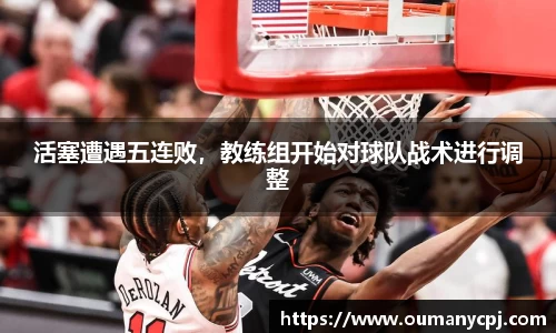 B体育官网